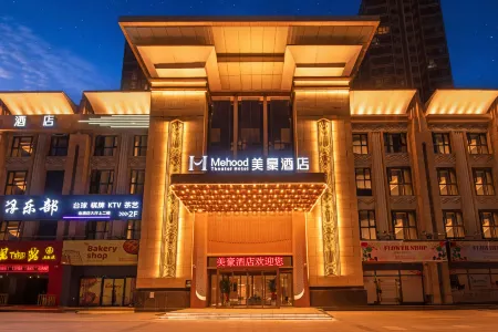 Mehood Hotel (Xi'an Tangdou Yiyuan Fangzhicheng Subway Station) Отели рядом с достопримечательностью «Xi'an Siyuan University (South Area)»