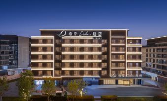 XANA Deluxe Hotel in Hefei Pearl Square