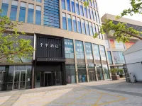 全季飯店（天津梅江會展中心友誼南路店） 洞庭路附近的飯店