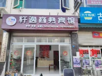 Xuan Yi Business Hotel