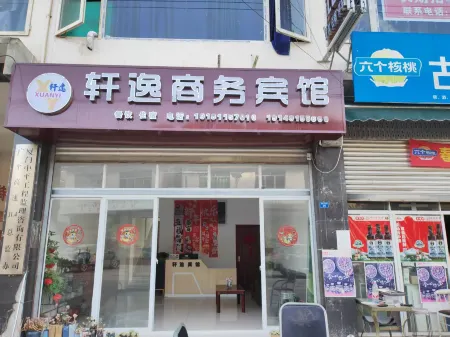 Xuan Yi Business Hotel