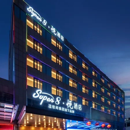 Super8 Yue Hotel (Ordos Kangbashi Scenic Area Branch)
