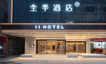 All Seasons Fuzhou Changle Shiyang Metro Hotel