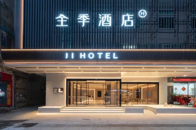 All Seasons Fuzhou Changle Shiyang Metro Hotel Hotels in Fuzhou