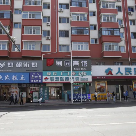 Yidianyuan Hotel (Taipingqiao Subway Station) Отели рядом с достопримечательностью «Хэйлунцзян Инженерный институт»