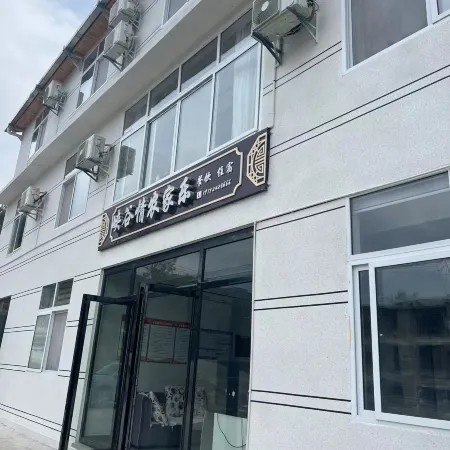 Hefeng Xiaguqing Farm Stay