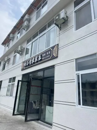 Hefeng Xiaguqing Farm Stay