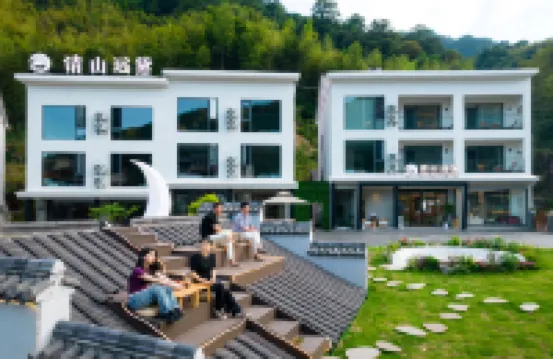 清山遠黛·私享花園villa美宿（三清山風景區店）