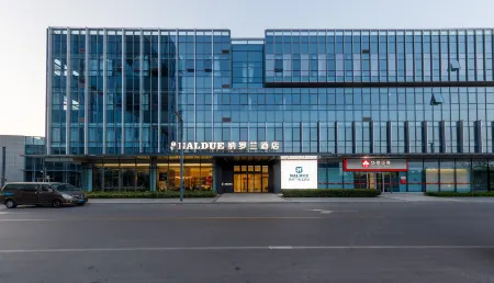 Naluolan Hotel (Impression City Financial Center)