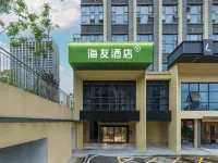 Haiyou Hotel (Changsha Huanchuang Enterprise Plaza) Hotels in Changsha