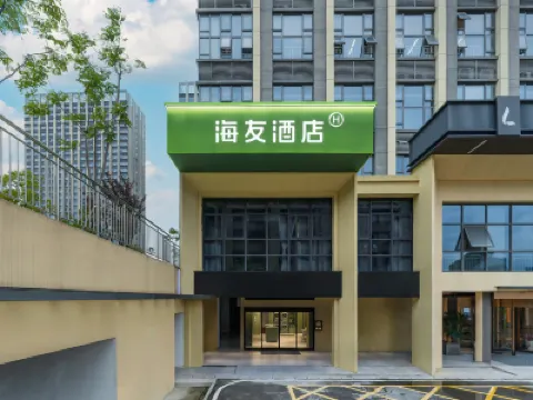 Hi Inn (Changsha Lugu High-tech Zone Huanchuang Enterprise Plaza) Hotels near Changshaxi Railway Station