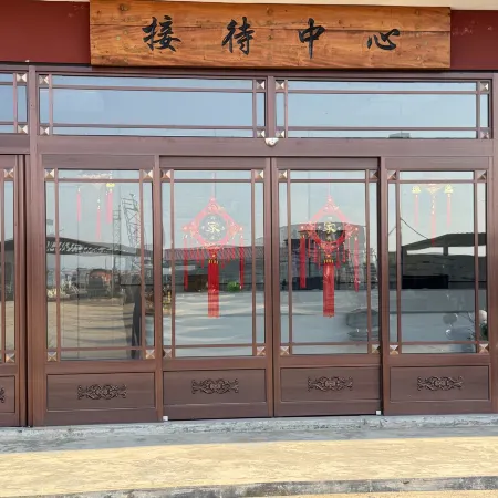長海頤海園飯店 長海住宿飯店