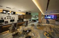 Xining Kunzhong Smart Esports Resort Hotel
