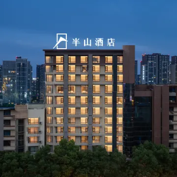 Guiyang Banshan Hotel (Jiaxiu Lou Qingyun Market) Hotels near Wenchang Pavilion