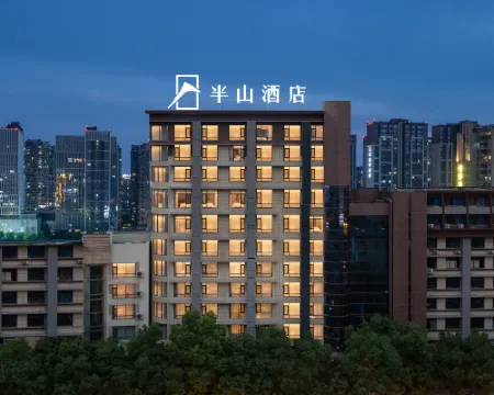 โรงแรมบันซาน กุ้ยหยาง (เจียซิ่วโหลว ตลาดชิงหยุน) โรงแรมในกุ้ยหยาง