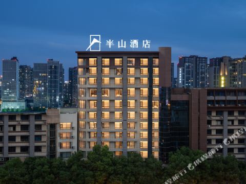 Guiyang Banshan Hotel (Jiaxiu Lou Qingyun Market)