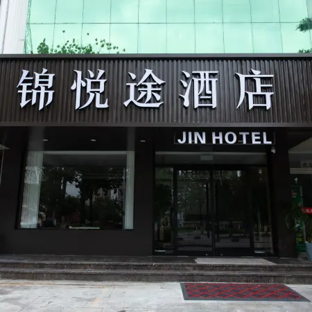 Jinyuetu Hotel (Xintai Shi Dianshita Buyecheng)