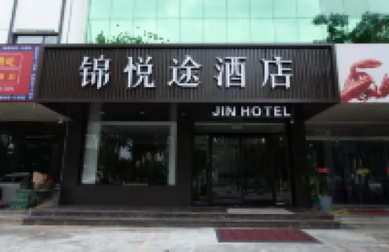 錦悅途酒店（新泰市電視塔不夜城店） 鄰近羅馬廣場的酒店