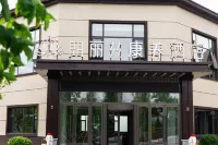 PALACE Health and Wellness Hotel（Dunhua Liudingshan Culture Travel Area））