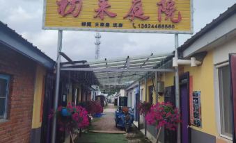 First come to the courtyard