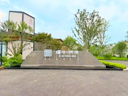 Tongcheng Xizi Tonghua Hotel Отели в г. Тунчен