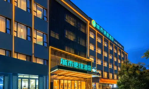 City Comfort Inn Hotel (Huashan North Station Huayue Avenue)