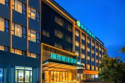 City Comfort Inn Hotel (Huashan North Station Huayue Avenue)