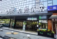 Xingcheng Hotel (Heyuan Railway Station Branch) Hotels near Heyuan Yiwu Smallware Wholesale City