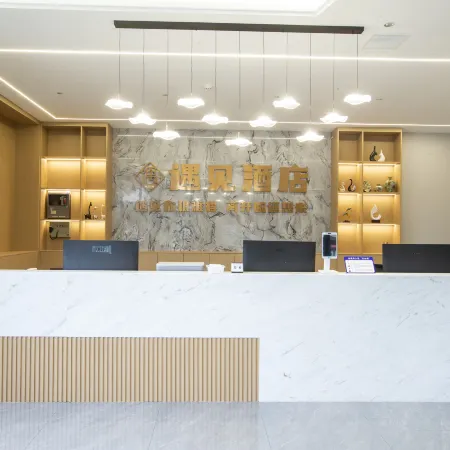 Yujian Hotel (Gushi Xiyalibao Shopping Plaza)