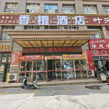 Shache Xiangcheng Hotel