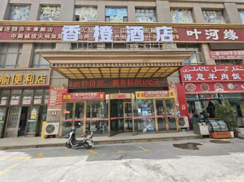 Shache Xiangcheng Hotel