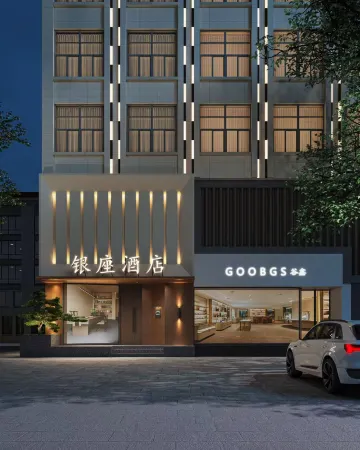 Yinza Hotel Отели в г. Пучэн