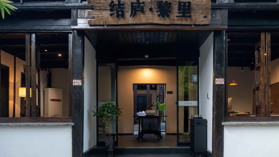 Jie Lu Lili Aesthetic Holiday Space Homestay