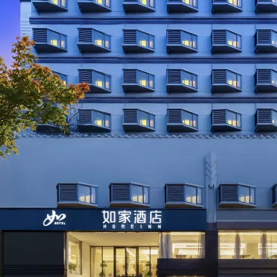 Homeinn · neo (Xi'an Bell Tower North Street Subway Station) Hotels near Beidajie Station
