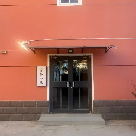 Huixi · Gunai Homestay