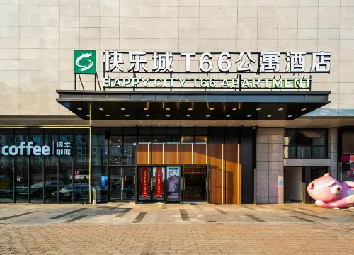 彭澤快樂城T66公寓酒店 彭澤酒店