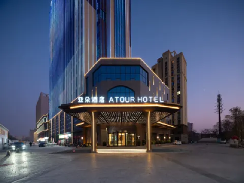 Turpan Guotai Minsheng Plaza Junmin Gongjian Lyuaduo Hotel Hotels near Turpan Karez Paradise