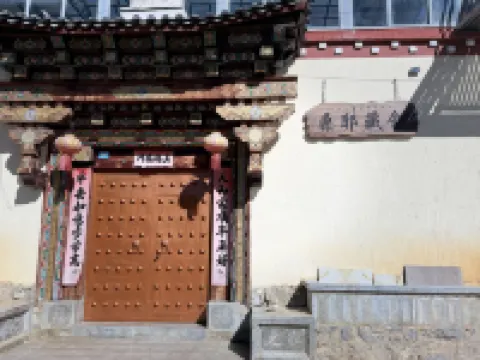 Sangye Homestay Hotels near Xianggelila Gao Mountain Botanical Garden