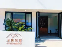 Mojiang Yujing Homestay Hotel di Mojiang