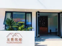 Mojiang Yujing Homestay