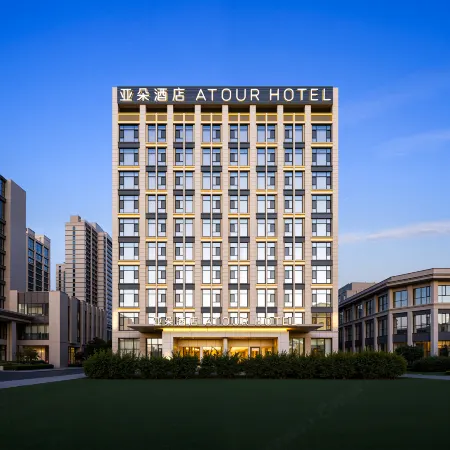ATOUR HOTEL(Huake Night Market, Qilin District, Qujing)