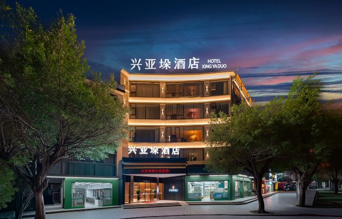 Gongcheng Xingyao Hotel