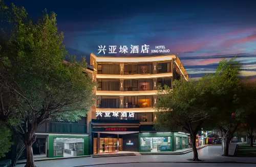 Gongcheng Xingyao Hotel