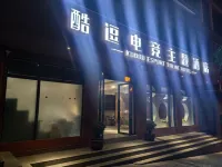 Kudou E-sports Theme Hotel - Esports