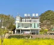 閱山·溪語民宿（萬峰林景區店）