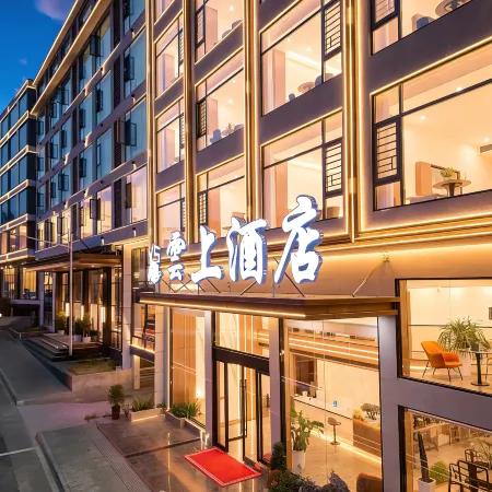 Yunshang Hotel (Huangguoshu Waterfall Scenic Area Branch)
