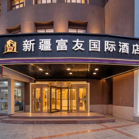 Xinjiang Fuyou International Hotel (Changji HuayangRoad)
