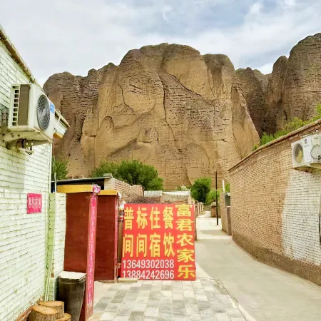 Huanghe Shilin Fujun Farm Stay