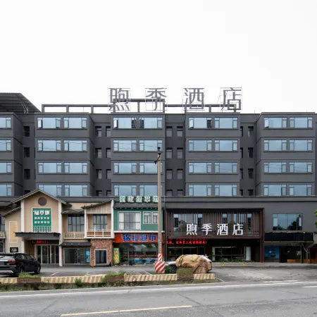 Xuji Hotel (East Railway Station Hengyang Sports Center)
