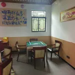 Aisuote Caomei Qijing Homestay